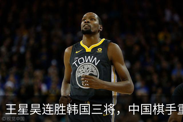王星昊连胜韩国三将，中国棋手重夺LG杯冠军
